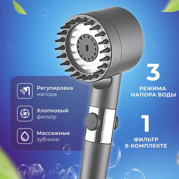 Spa ProBrush